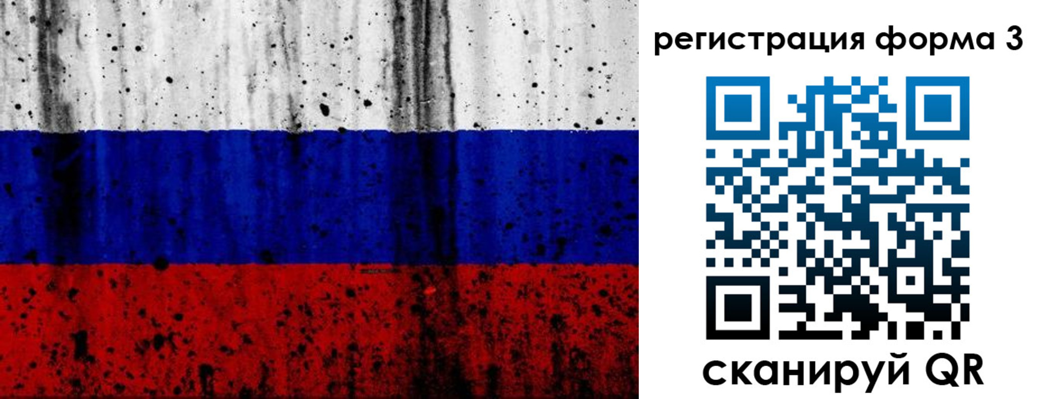 форма 3 в Болхове