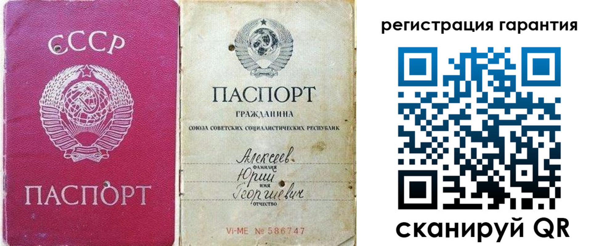 прописка для военкомата в Болхове
