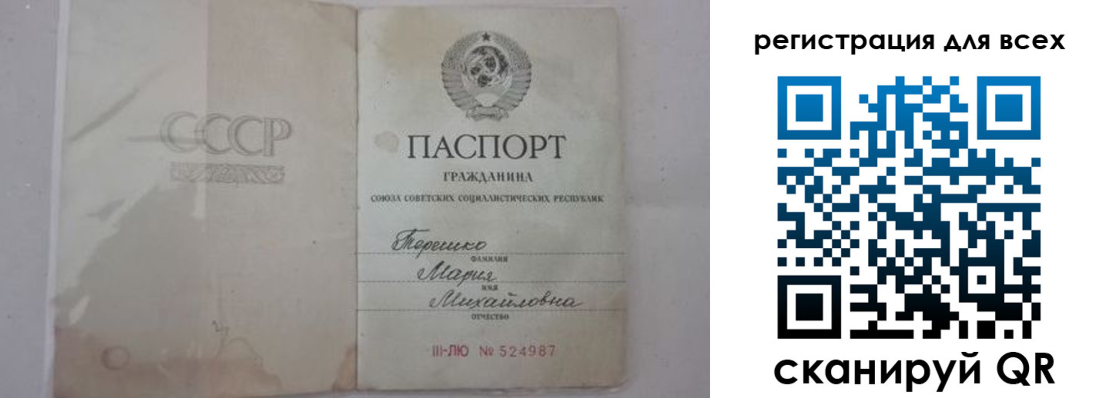 временная регистрация адрес в Болхове