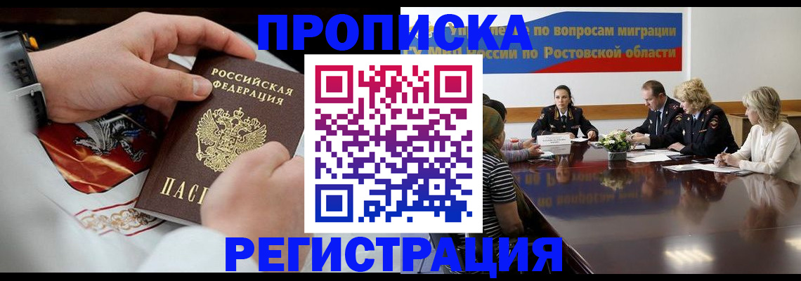 регистрация для школы в Болхове