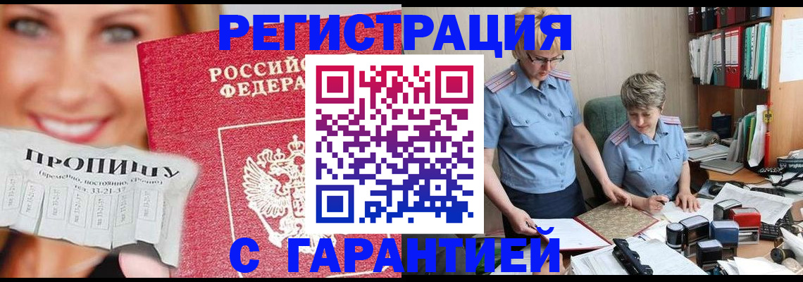 регистрация для школы в Болхове